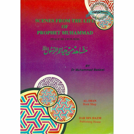 Scenes From the Life of Prophet Muhammad By Dr M Badawi