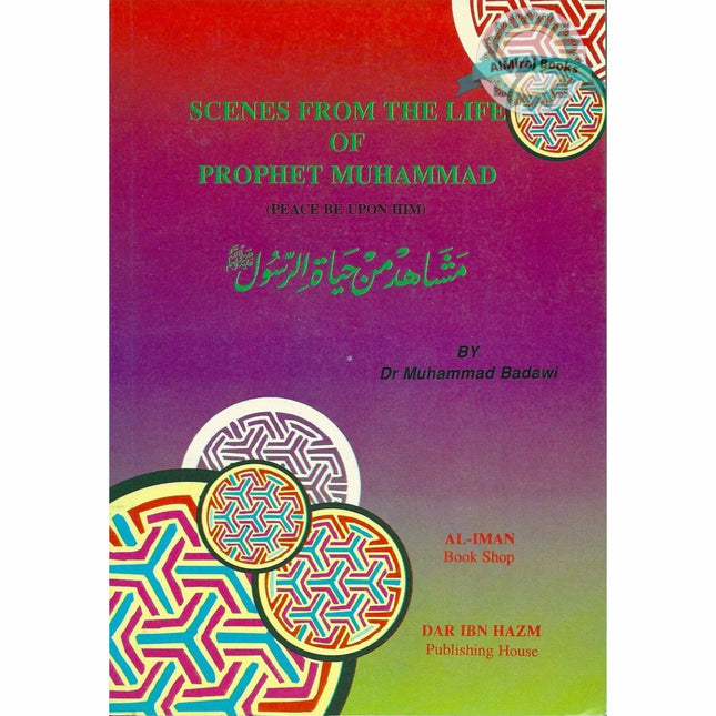 Scenes From the Life of Prophet Muhammad By Dr M Badawi