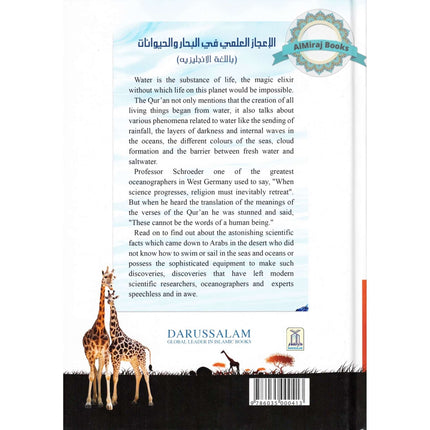 Scientific Miracles in the Oceans & Animals By Yusuf Al-Hajj Ahmad