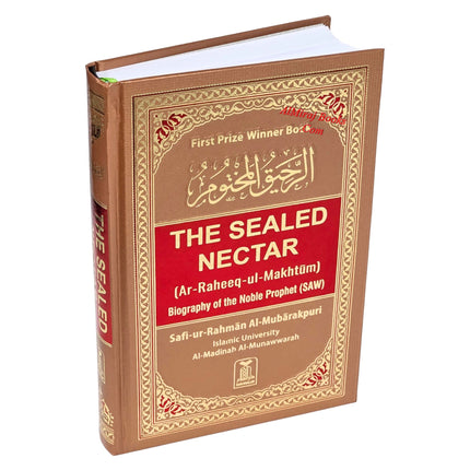 The Sealed Nectar Ar-Raheeq Al-Makhtum - Biography of Prophet Muhammad (S) (Mutiple Colors Option)
