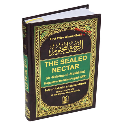 The Sealed Nectar Ar-Raheeq Al-Makhtum - Biography of Prophet Muhammad (S) (Mutiple Colors Option)