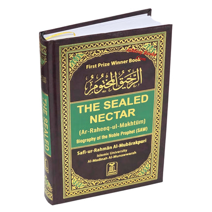 The Sealed Nectar Ar-Raheeq Al-Makhtum - Biography of Prophet Muhammad (S) (Mutiple Colors Option)