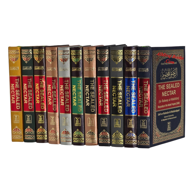 The Sealed Nectar Ar-Raheeq Al-Makhtum - Biography of Prophet Muhammad (S) (Mutiple Colors Option)