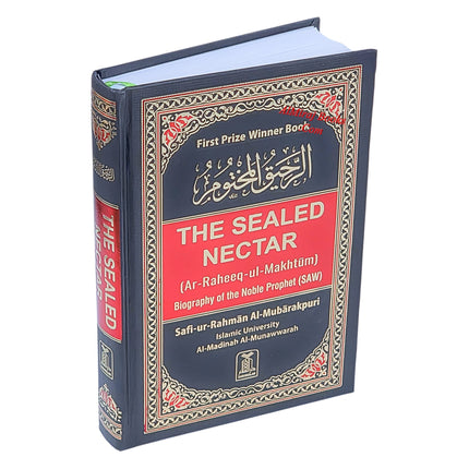 The Sealed Nectar Ar-Raheeq Al-Makhtum - Biography of Prophet Muhammad (S) (Mutiple Colors Option)