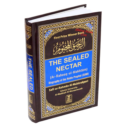 The Sealed Nectar Ar-Raheeq Al-Makhtum - Biography of Prophet Muhammad (S) (Mutiple Colors Option)