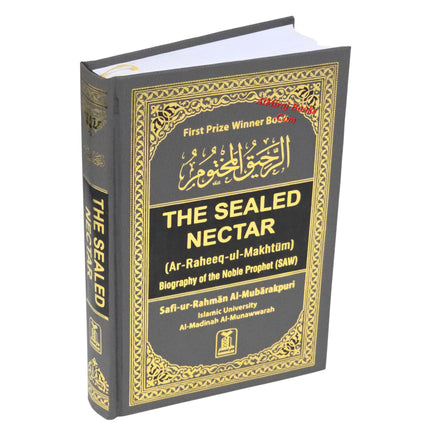 The Sealed Nectar Ar-Raheeq Al-Makhtum - Biography of Prophet Muhammad (S) (Mutiple Colors Option)
