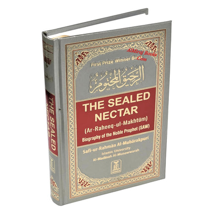 The Sealed Nectar Ar-Raheeq Al-Makhtum - Biography of Prophet Muhammad (S) (Mutiple Colors Option)