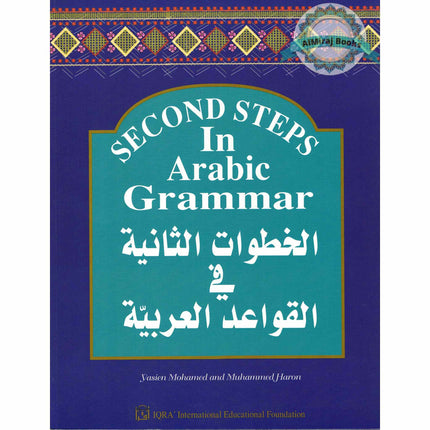Second Steps in Arabic Grammar