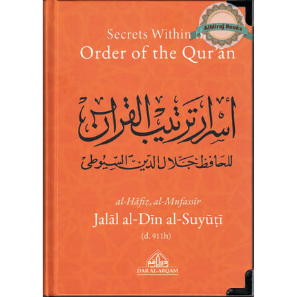 Secrets Within the Order of the Qur'an By Jalal Al-Din Al-Suyuti