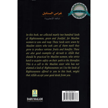 Seeds of Righteousness By Abdul-Malik Al-Qasim