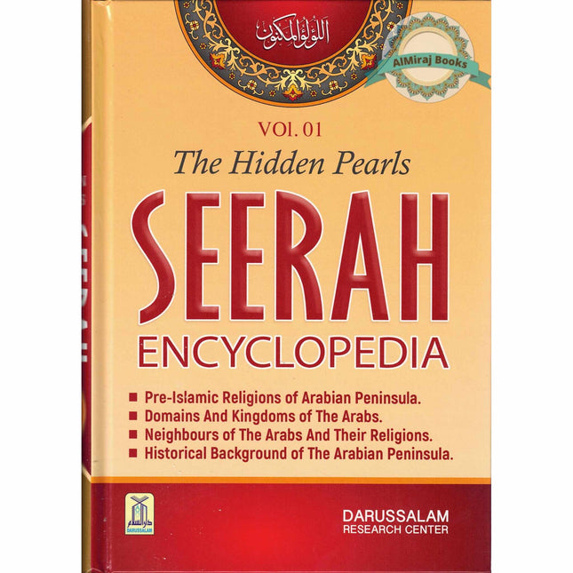 Seerah Encyclopedia - The Hidden Pearls (Vol 1)