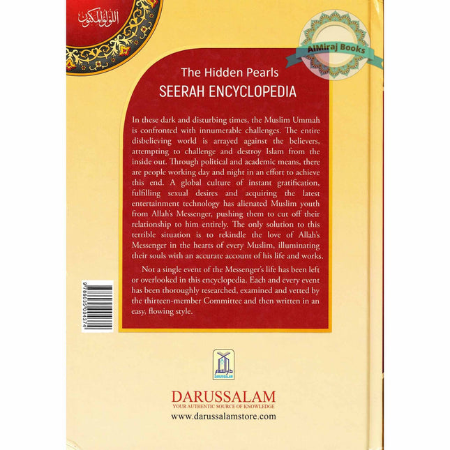 Seerah Encyclopedia: The Hidden Pearls (Vol 2)