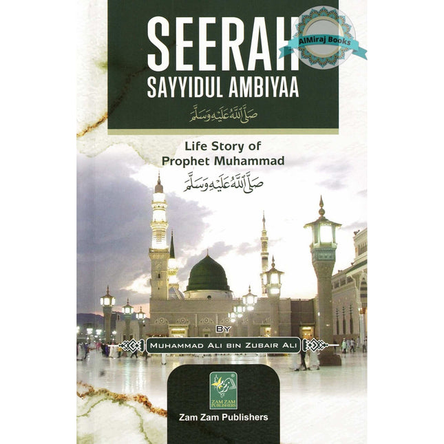Seerah Sayyidul Ambiyaa: Life Story of Prophet Muhammad