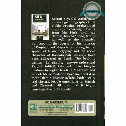 Seerah Sayyidul Ambiyaa: Life Story of Prophet Muhammad