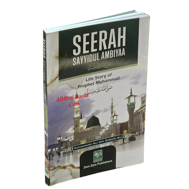 Seerah Sayyidul Ambiyaa: Life Story of Prophet Muhammad