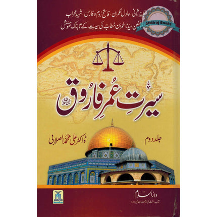 Seerat Umer Farooq 2 Vol Set (Urdu) By Dr. Ali Muhammad Sallabi
