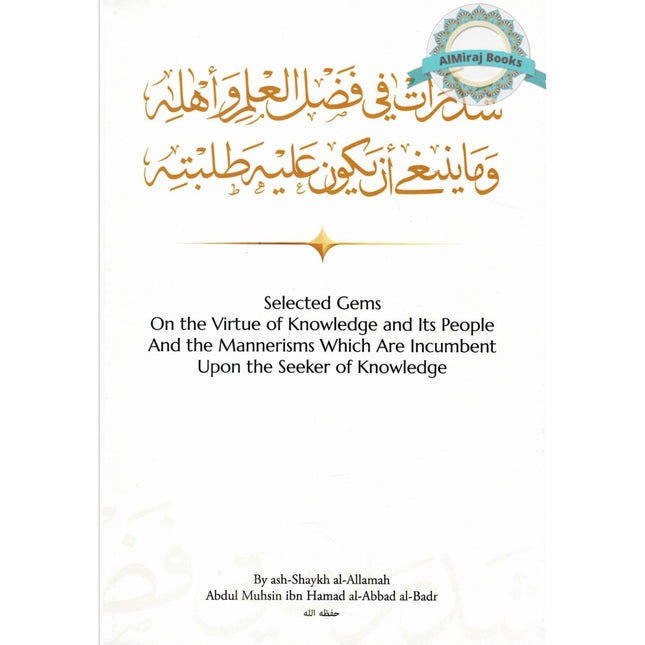 Selected Gems On the Virtue of Knowledge and Its People And the Mannerisms Which Are Incumbent Upon the Seeker of Knowledge