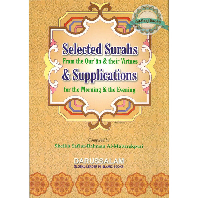 Selected Surahs & Supplications for the Morning & Evening By Sheikh Safiur-Rahman Al-Mubarakpuri