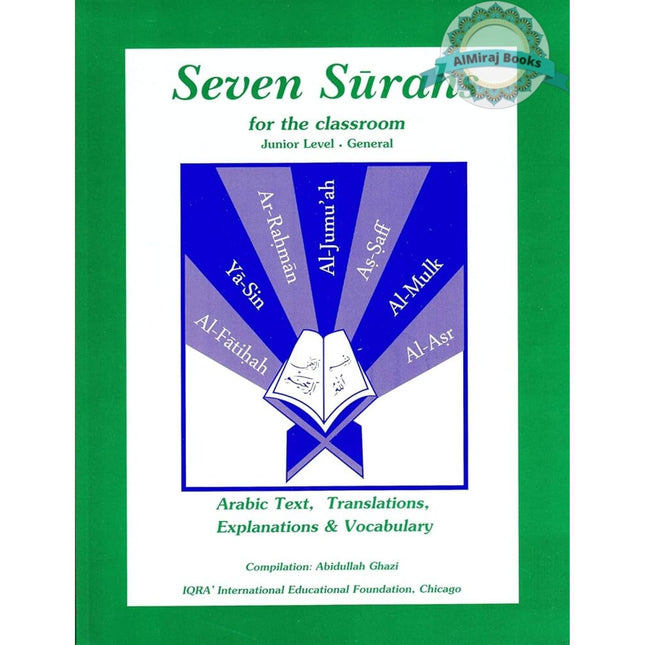 Seven Surahs for the Classroom Textbook By Dr. Abidullah Ghazi