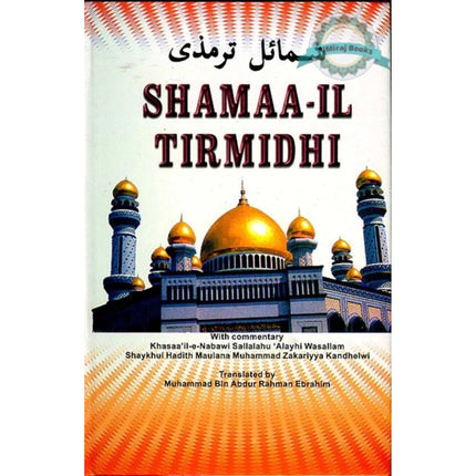 Shamaa-il Tirmidhi (Arabic-English) By Muhammad bin Abdurrahman