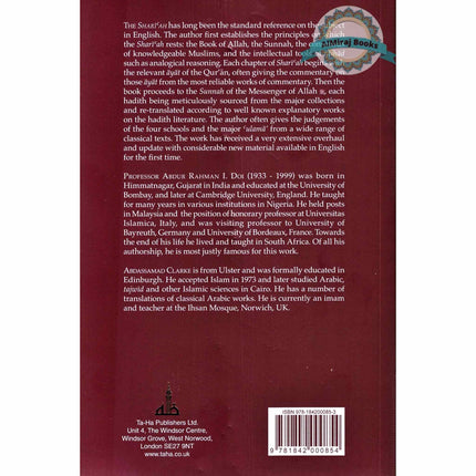 Shariah Islamic Law (PB) By Abd Ar-Rahman I. Doi