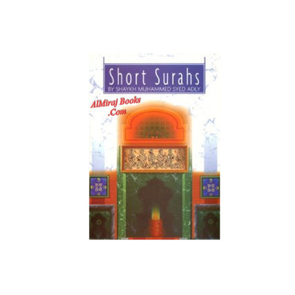 Short Surahs By Shaykh Muhammed Syed Adly