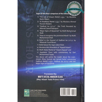 Signs of the Hour - A day of Judgement by Mufti Afzal Hoosen Elias