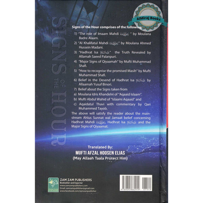 Signs of the Hour - A day of Judgement by Mufti Afzal Hoosen Elias