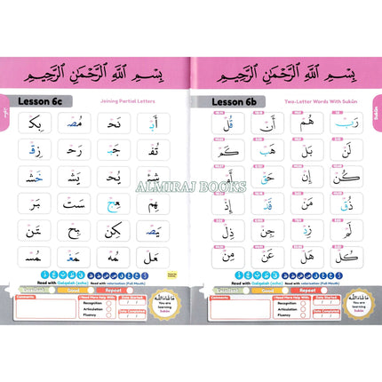 Simple Steps in Qur'an Reading- Qa'idah Part 1 2 S/C