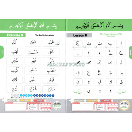 Simple Steps in Qur'an Reading- Qa'idah Part 1 2 S/C