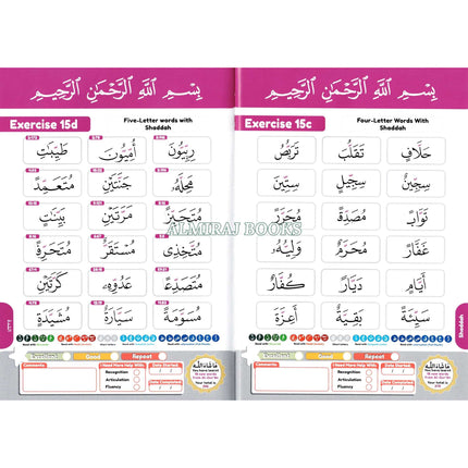 Simple Steps in Qur'an Reading- Qa'idah Part 1 2 S/C