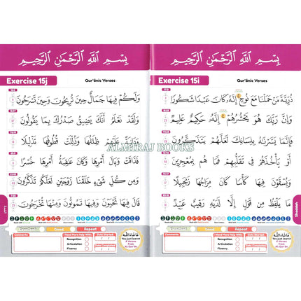 Simple Steps in Qur'an Reading- Qa'idah Part 1 2 S/C