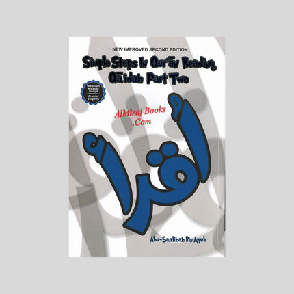 Simple Steps in Qur'an Reading- Qa'idah Part 1 2 S/C