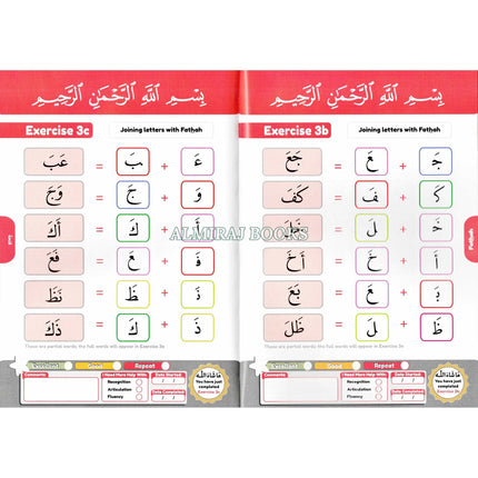 Simple Steps in Qur'an Reading- Qa'idah Part 1 2 S/C