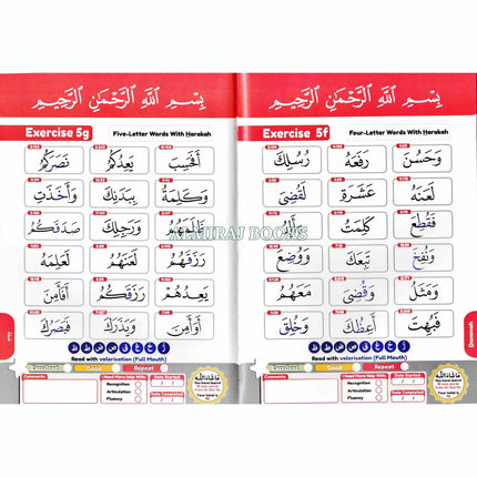 Simple Steps in Qur'an Reading- Qa'idah Part 1 2 S/C