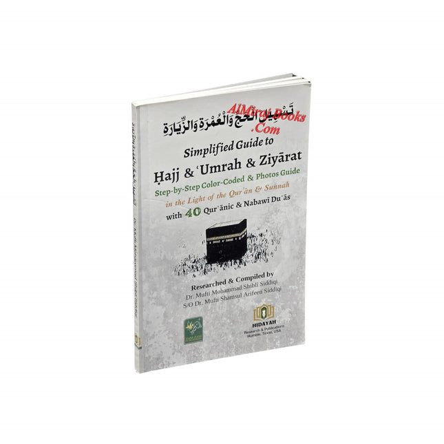 Simplified Guide To Hajj & Umrah & Ziyarat - Step by Step Color-Coded & Photos Guide