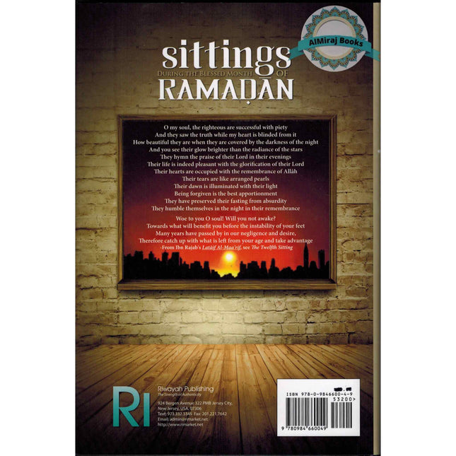 Sittings During the Blessed Month of Ramadan By Shaykah Muhammad Bin Salih Al-Uthaymin