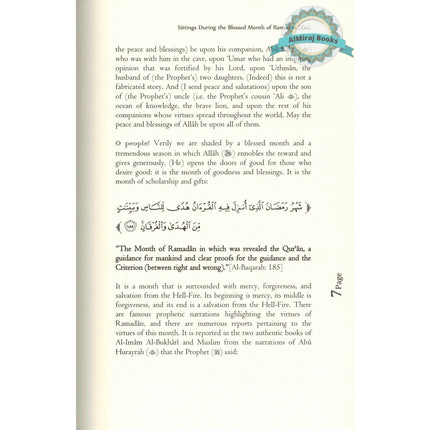 Sittings During the Blessed Month of Ramadan By Shaykah Muhammad Bin Salih Al-Uthaymin