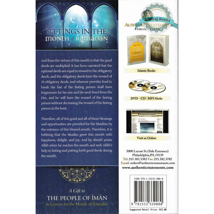 Sittings In The Month Of Ramadan & A Gift To The People Of Iman In Lessons For The Month Of Ramadan By Shaykh Saalih al-Fawzaan
