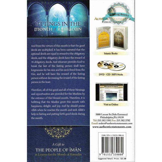 Sittings In The Month Of Ramadan & A Gift To The People Of Iman In Lessons For The Month Of Ramadan By Shaykh Saalih al-Fawzaan