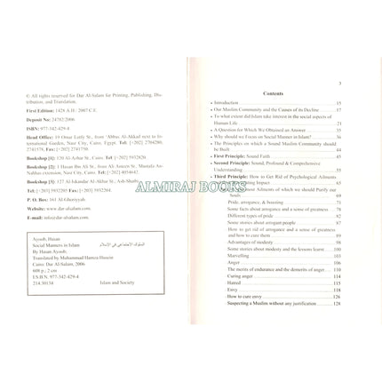 Social Manners In Islam By Sheikh Hassan Ayub