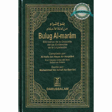 Spanish: Bulug Al-Maram (Spanish) By Hafiz Ibn Hajar Al-Askalani