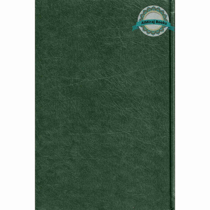 Spanish: Bulug Al-Maram (Spanish) By Hafiz Ibn Hajar Al-Askalani