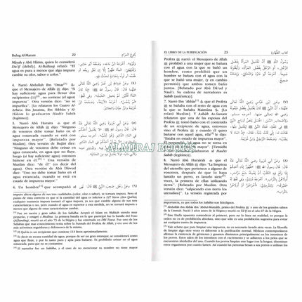 Spanish: Bulug Al-Maram (Spanish) By Hafiz Ibn Hajar Al-Askalani