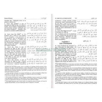 Spanish: Bulug Al-Maram (Spanish) By Hafiz Ibn Hajar Al-Askalani
