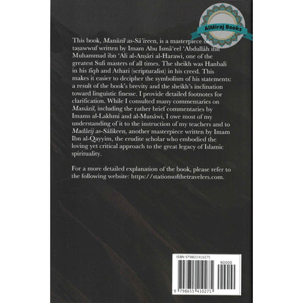 Stations of the Travelers: Manazil as-Sa’ireen By Hatem al-Haj