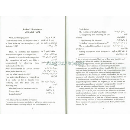 Stations of the Travelers: Manazil as-Sa’ireen By Hatem al-Haj