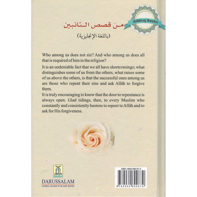 Stories of Repentance By Muhammad Abduh Mughawiri