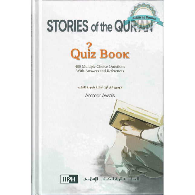 Stories of the Qur’an – Quiz Book by Ammar Awais