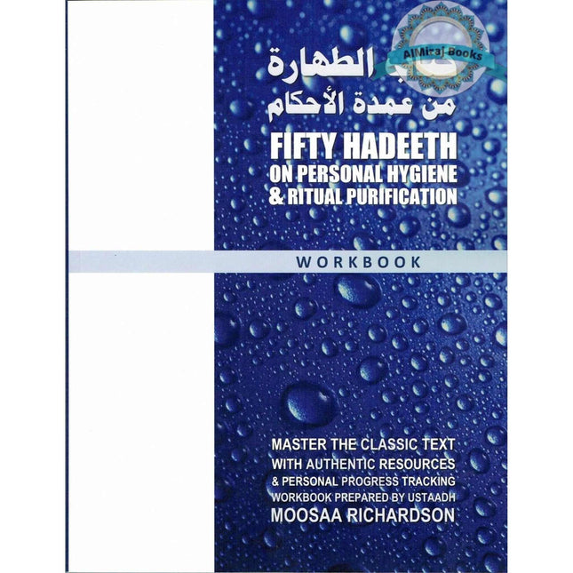 Study Guide: 50 Hadeeth on Personal Hygiene & Ritual Purification (Workbook) By Moosaa Richardson